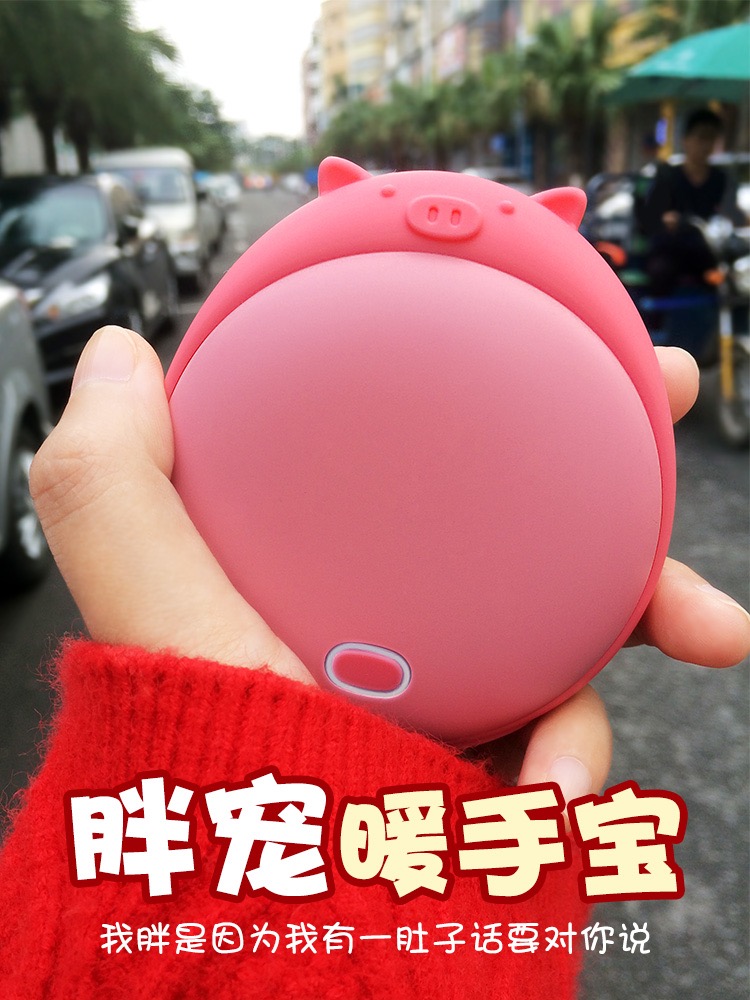 韓國創(chuàng)意實用浪漫暖手寶